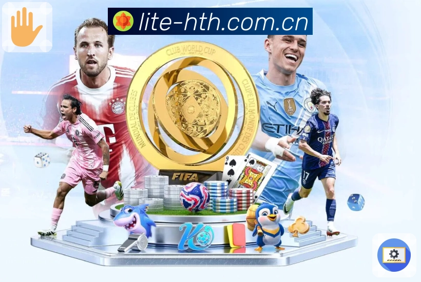 <strong>华体会</strong>官方App 关注清单预览